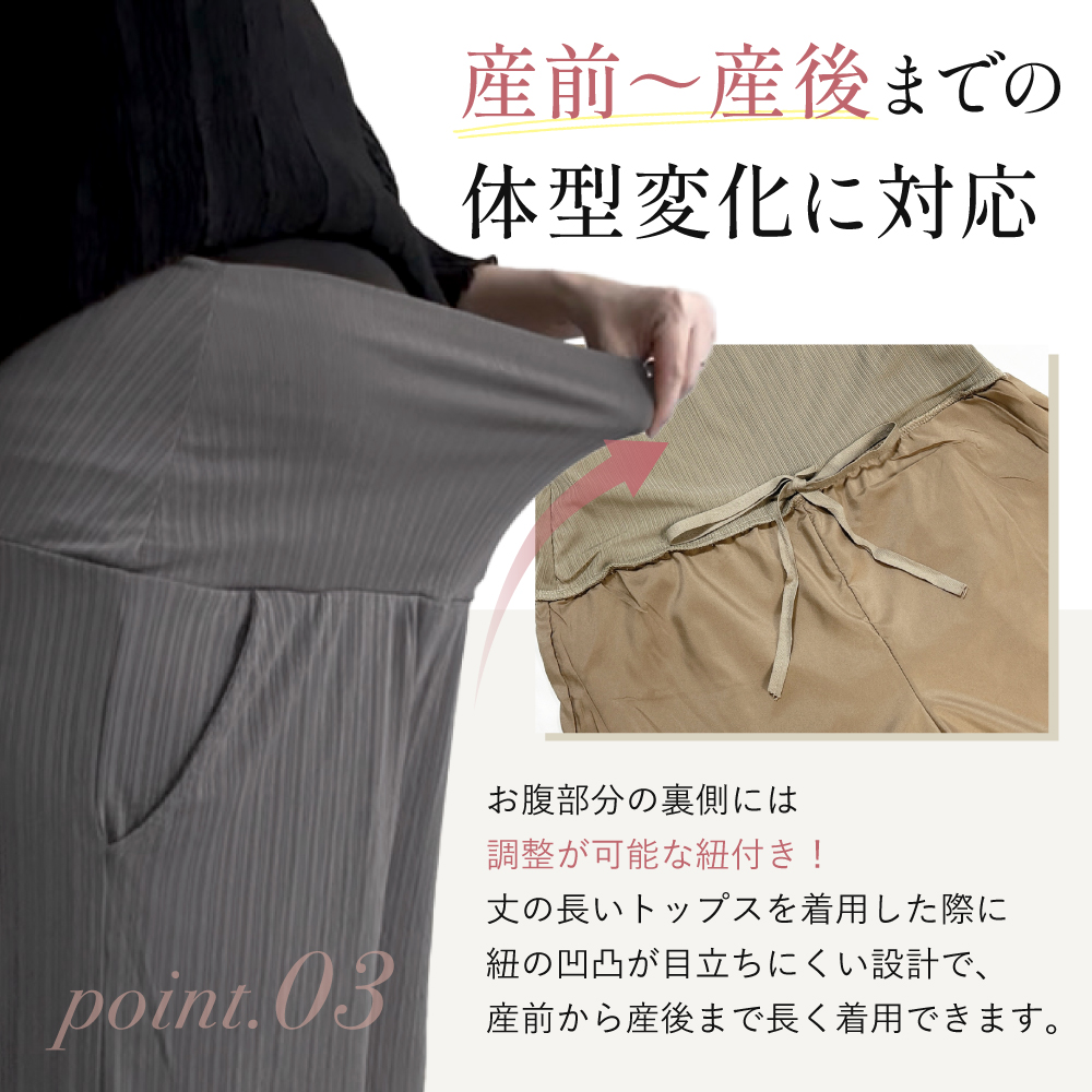 商品画像8