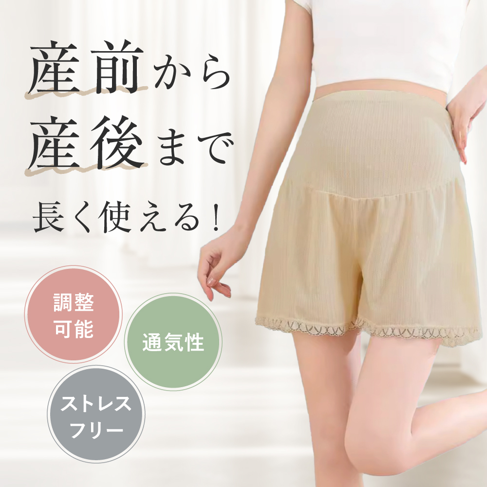 マタニティ パンツ 透け防止 レギンス 夏 夏...の詳細画像1
