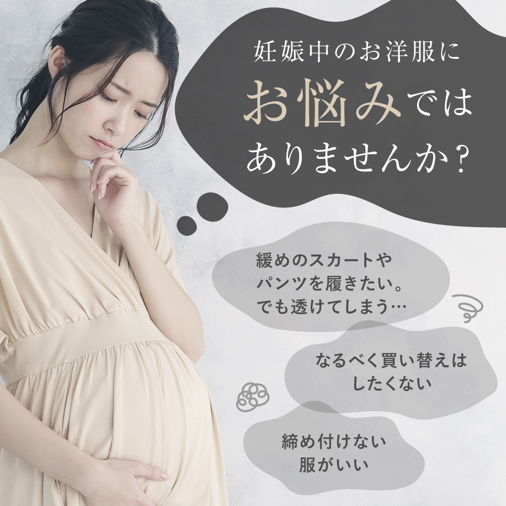 マタニティ パンツ 透け防止 レギンス 夏 夏...の詳細画像2