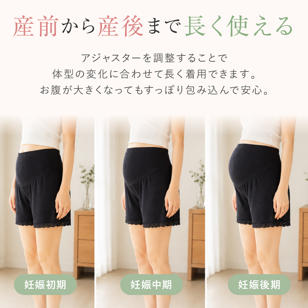 マタニティ パンツ 透け防止 レギンス 夏 夏...の詳細画像4