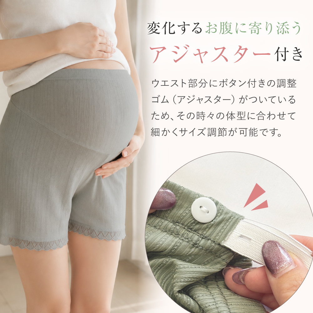マタニティ パンツ 透け防止 レギンス 夏 夏...の詳細画像5