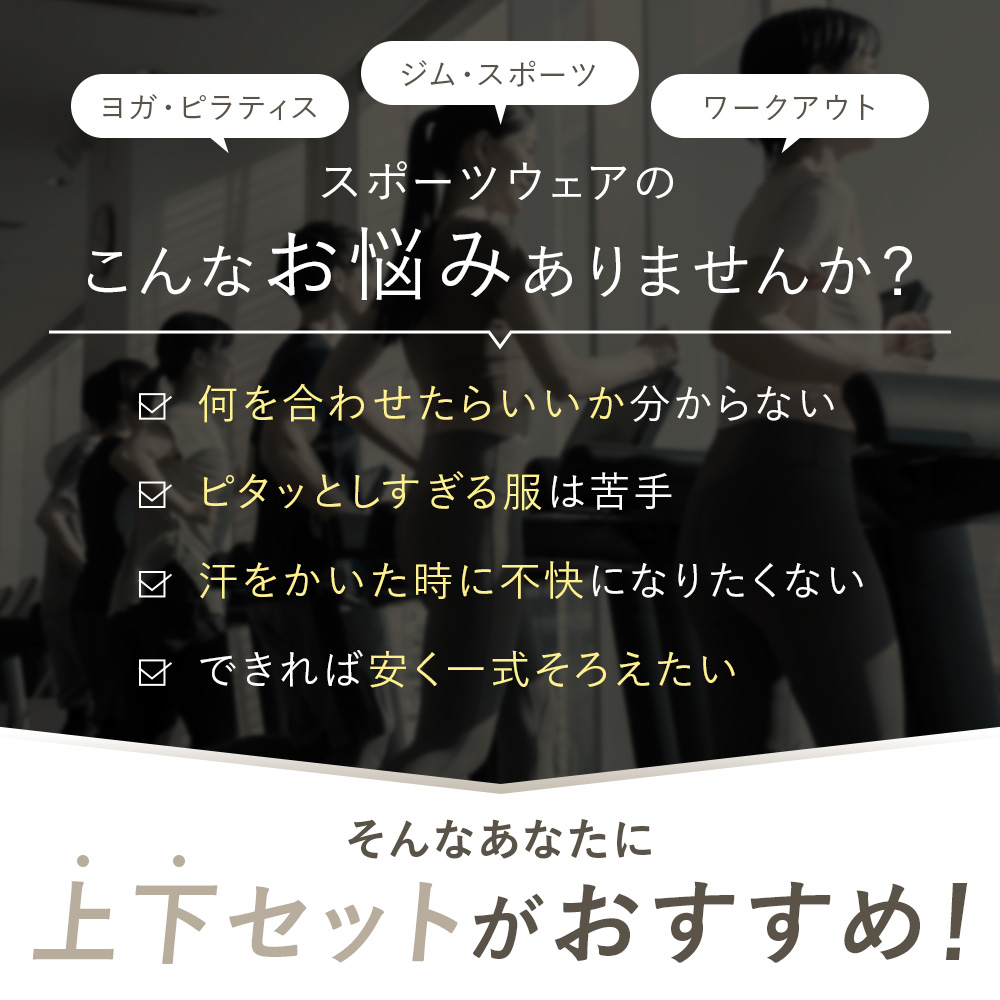 スポーツウェア レディース 上下セット 半袖 吸汗速乾 ランニング ヨガ トレーニングウェア S M L XL 関連画像3