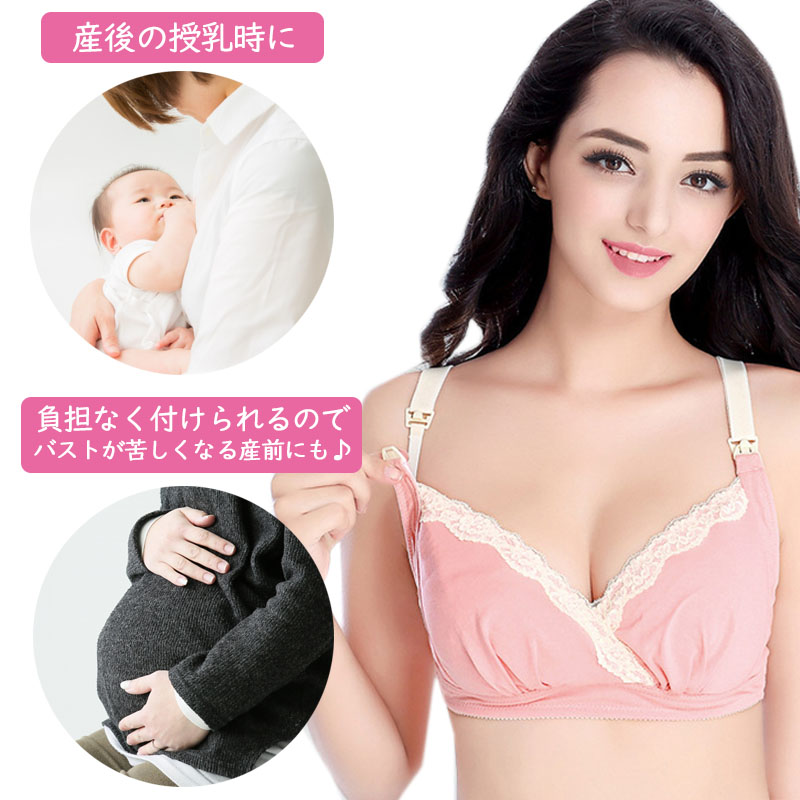 授乳ブラ 2枚セット ノンワイヤーブラ 前開き クロスオープン 大きいサイズ マタニティブラ おしゃれ かわいい ブラジャー マタニティ 授乳 授乳用 下着 ブラ｜marine-blue｜02