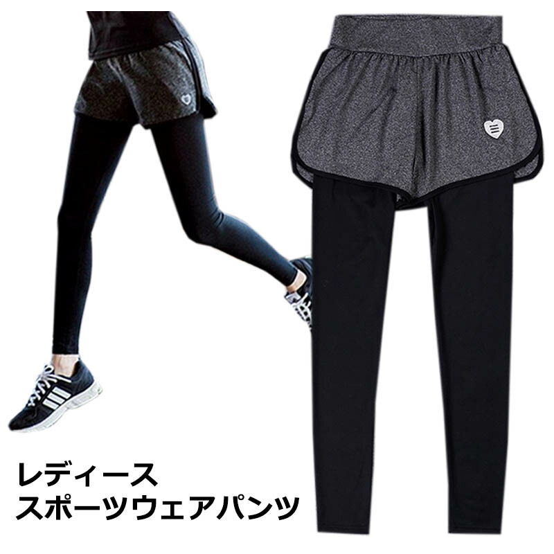 スポーツウェア ショートパンツ レギンス 一体型 レディース 吸汗速乾