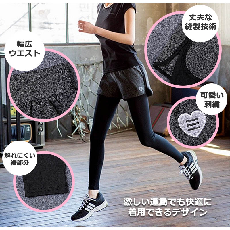 スポーツウェア ショートパンツ レギンス 一体型 レディース 吸汗速乾