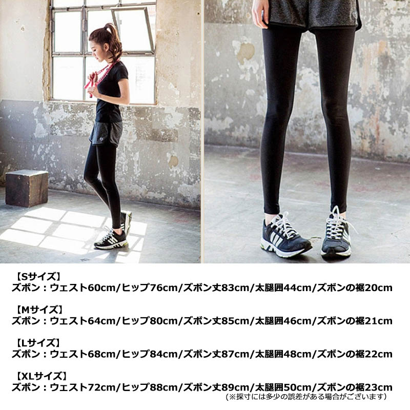 スポーツウェア ショートパンツ レギンス 一体型 レディース 吸汗速乾