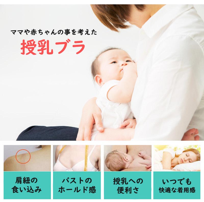 授乳ブラ レース マタニティ 前開き 大きいサ...の詳細画像1