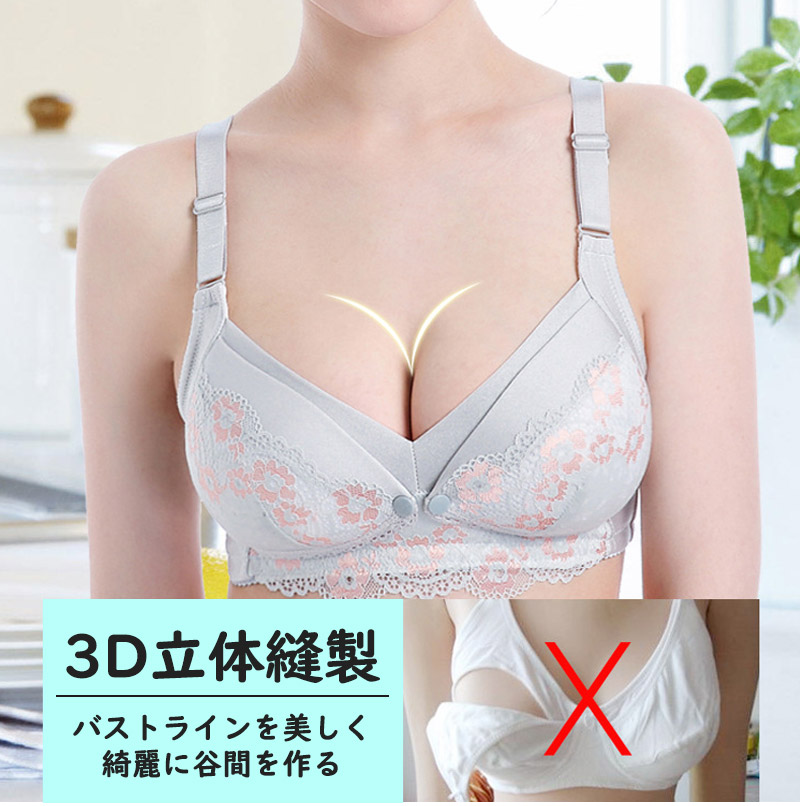 授乳ブラ レース マタニティ 前開き 大きいサ...の詳細画像2
