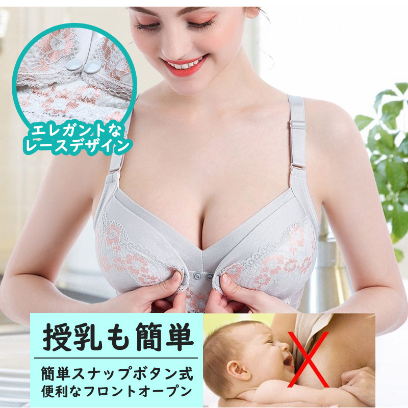 授乳ブラ レース マタニティ 前開き 大きいサ...の詳細画像3