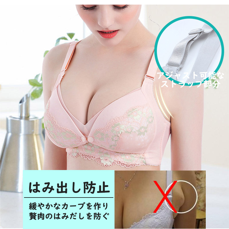 授乳ブラ レース マタニティ 前開き 大きいサ...の詳細画像4