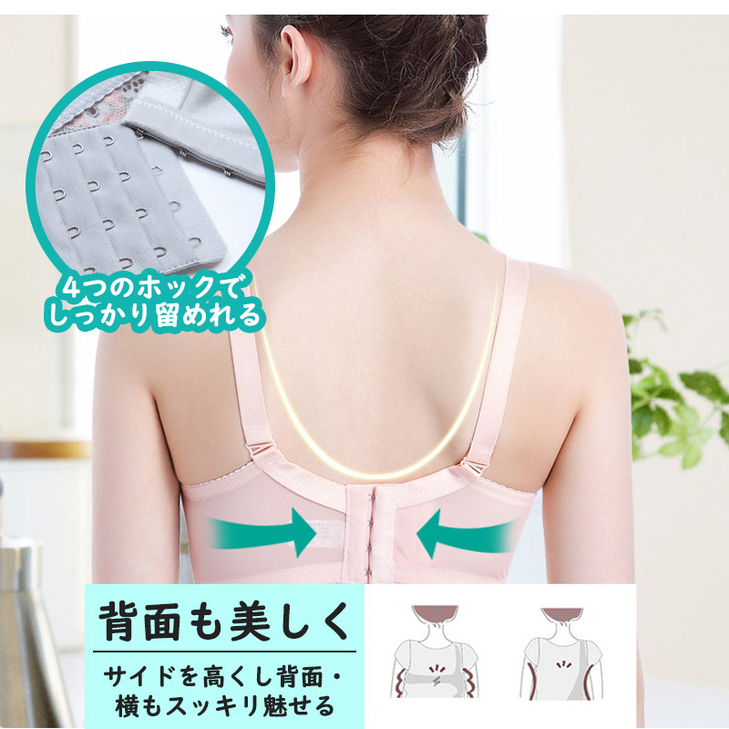 授乳ブラ レース マタニティ 前開き 大きいサ...の詳細画像5