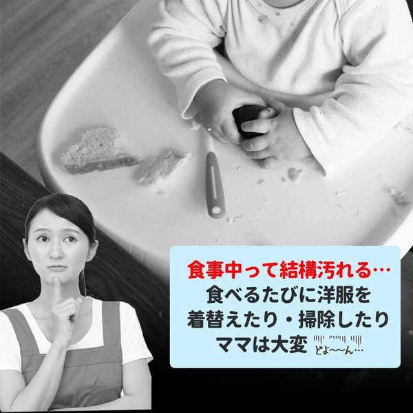 商品画像2