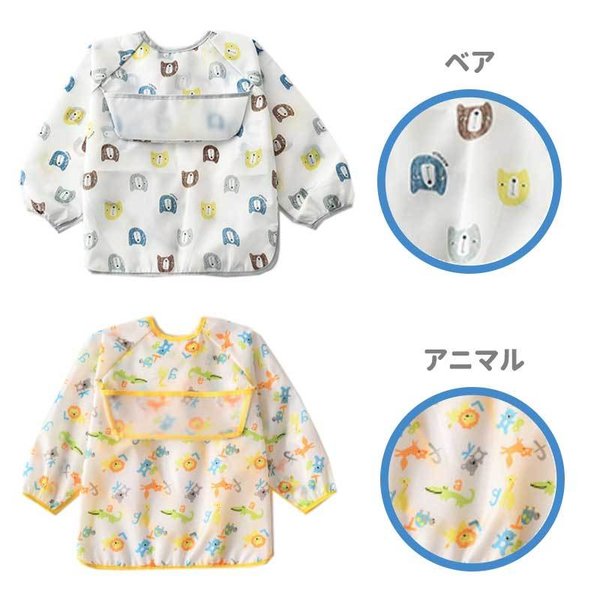 商品画像10
