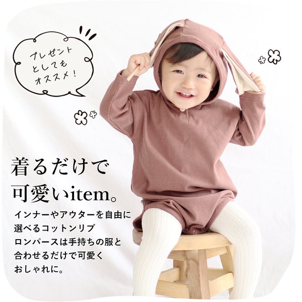楽天市場】バスケ服（キッズファッション｜キッズ・ベビー