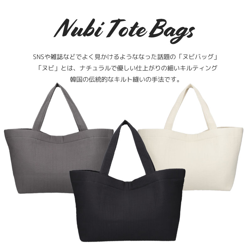 楽天市場】【nubi トートバッグ L】 マザーズバッグ マチ付き