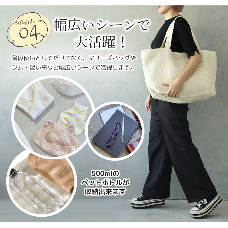 Reika♪ヌビバッグ　ヌビトート　マザーズバッグ 楽天市場】【nubi トートバッグ L】 マザーズバッグ トート