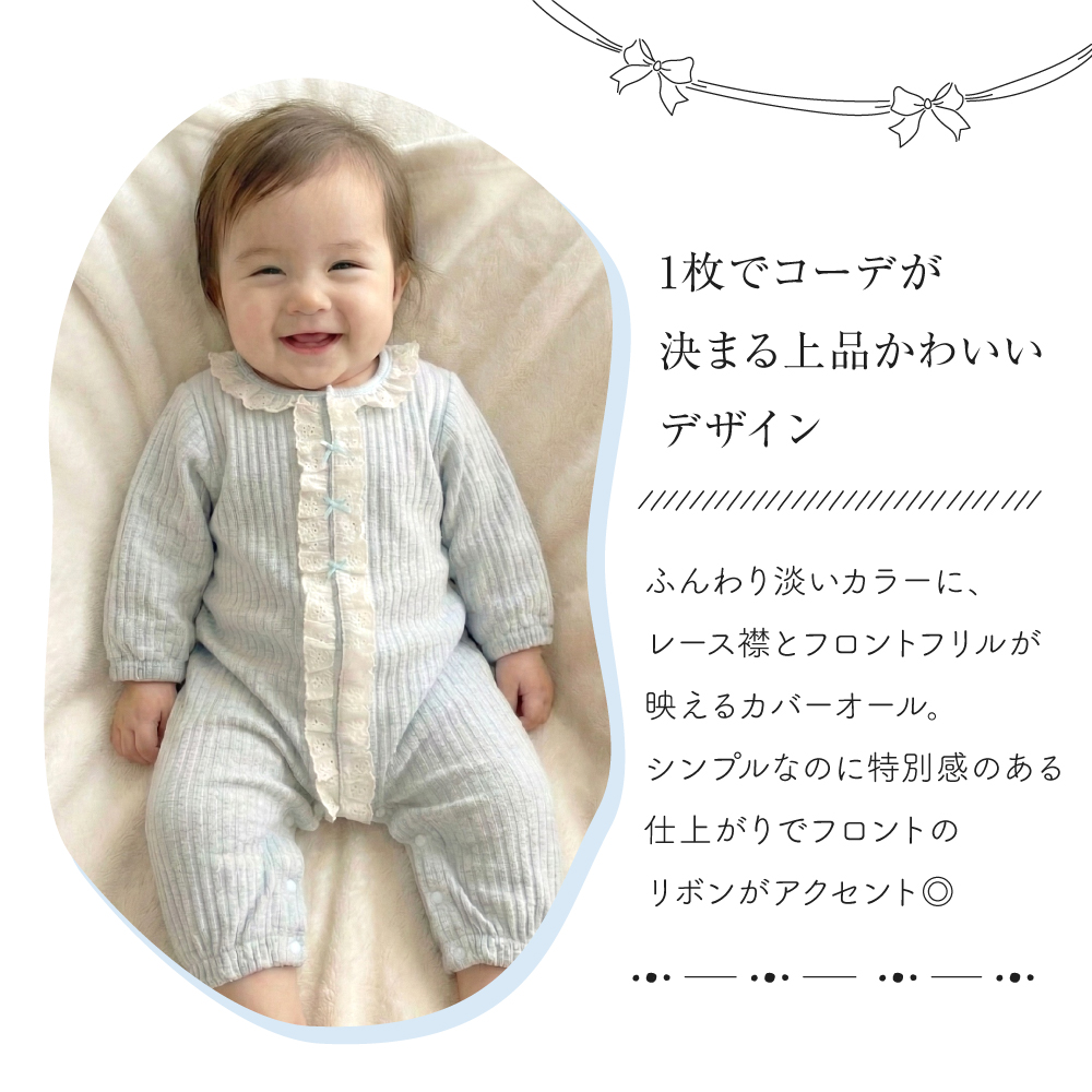ロンパース 冬 長袖 前開き 女の子 足つき ベビー 新生児 ベビー