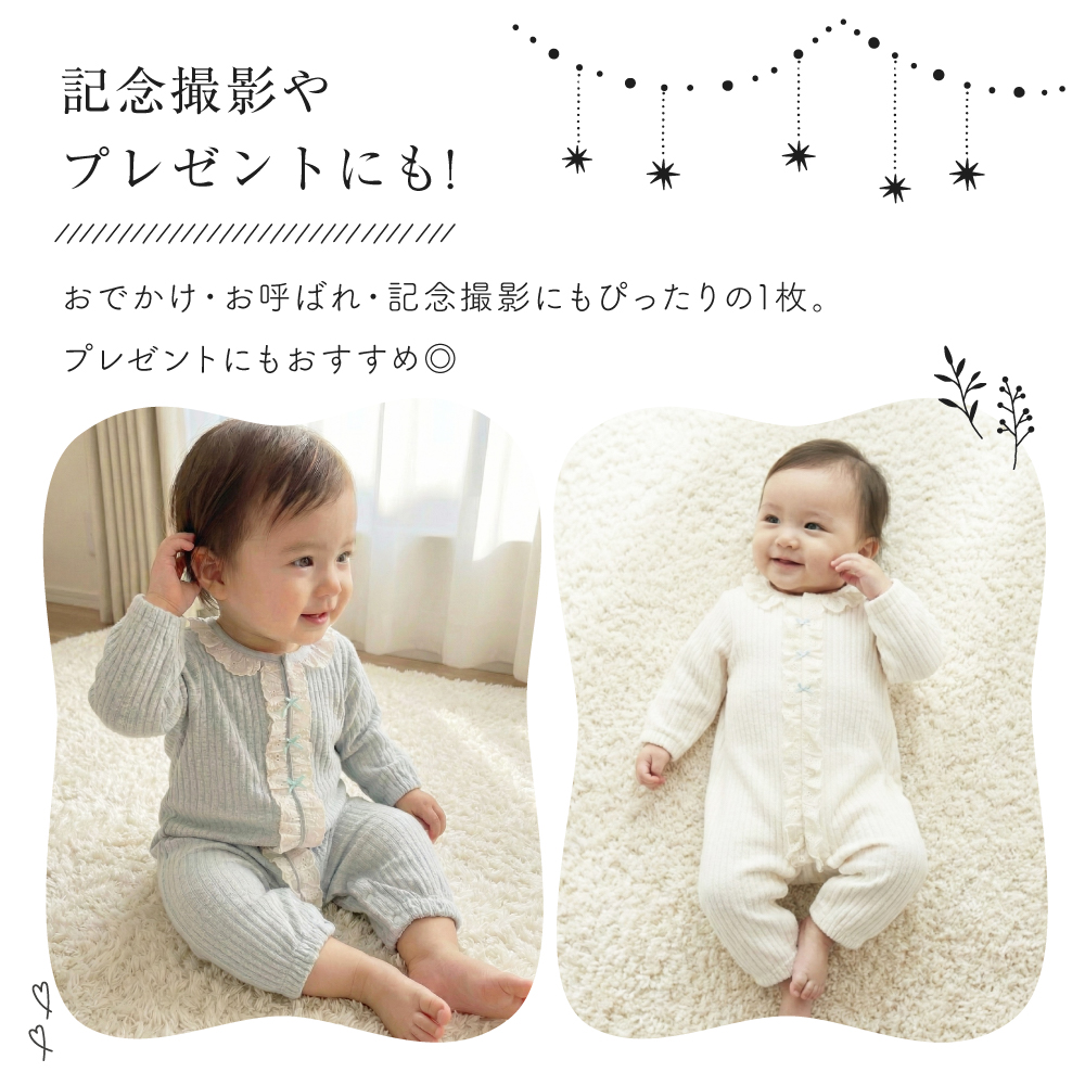 ロンパース 冬 長袖 前開き 女の子 足つき ベビー 新生児 ベビー