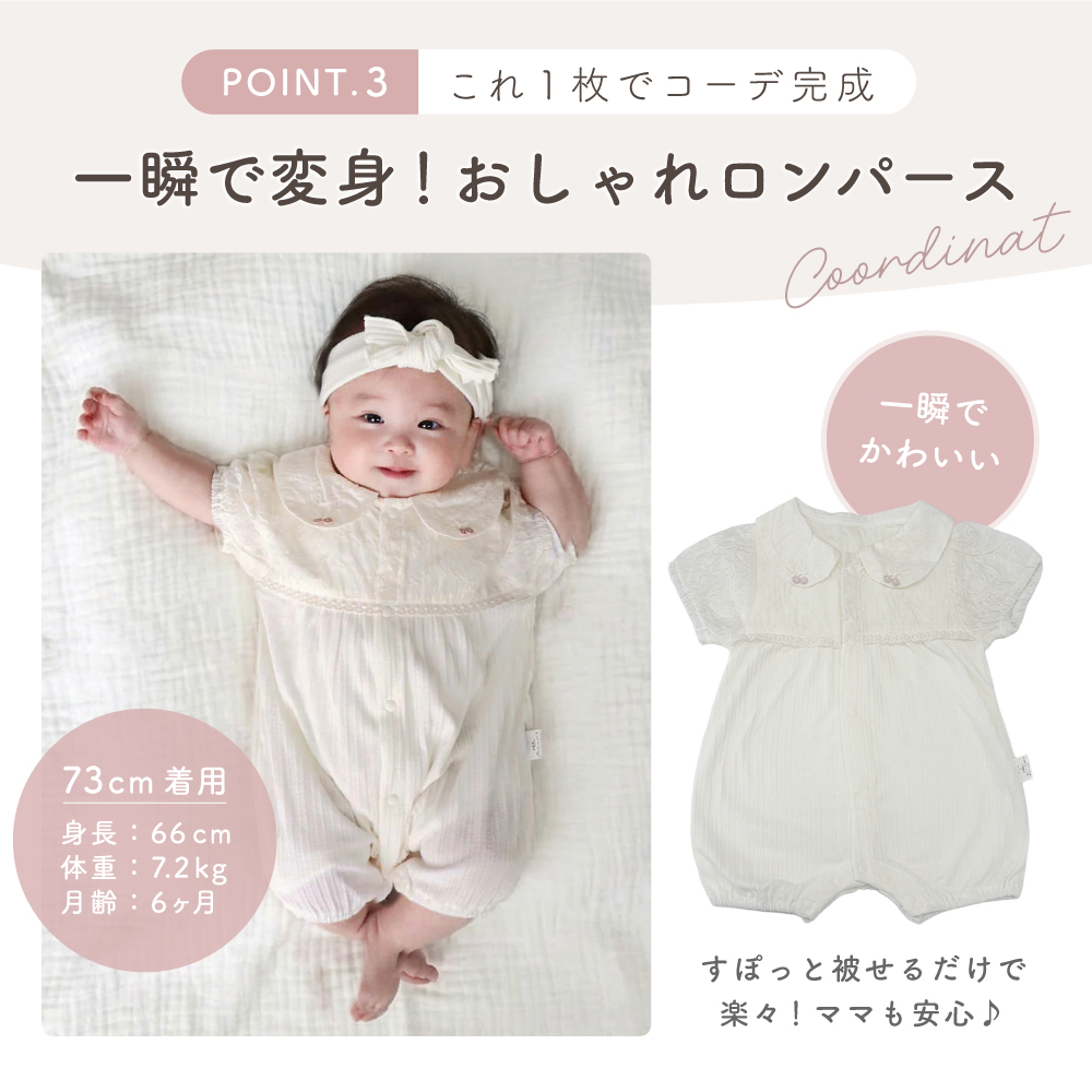 ベビー服 ロンパース 女の子 半袖 半袖ロンパース 夏 春夏