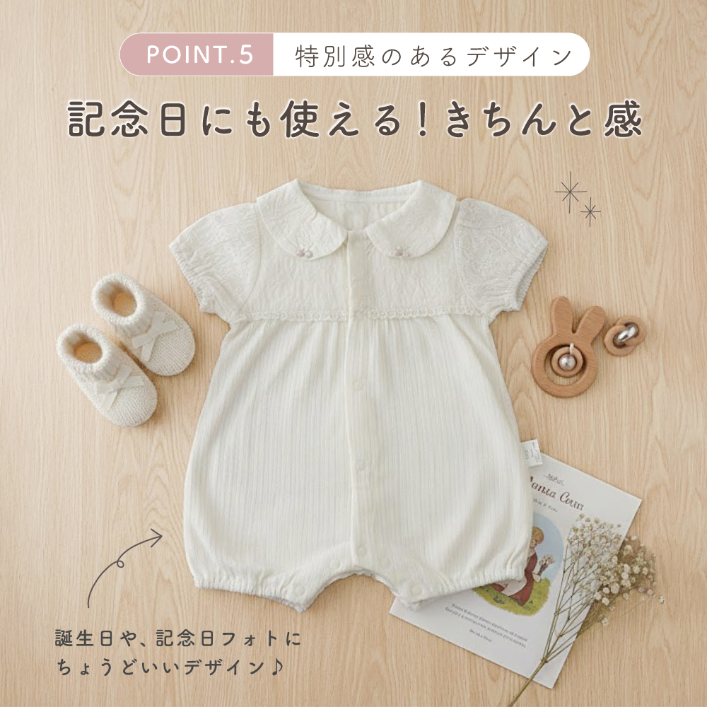 ベビー服 ロンパース 女の子 半袖 半袖ロンパース 夏 春夏