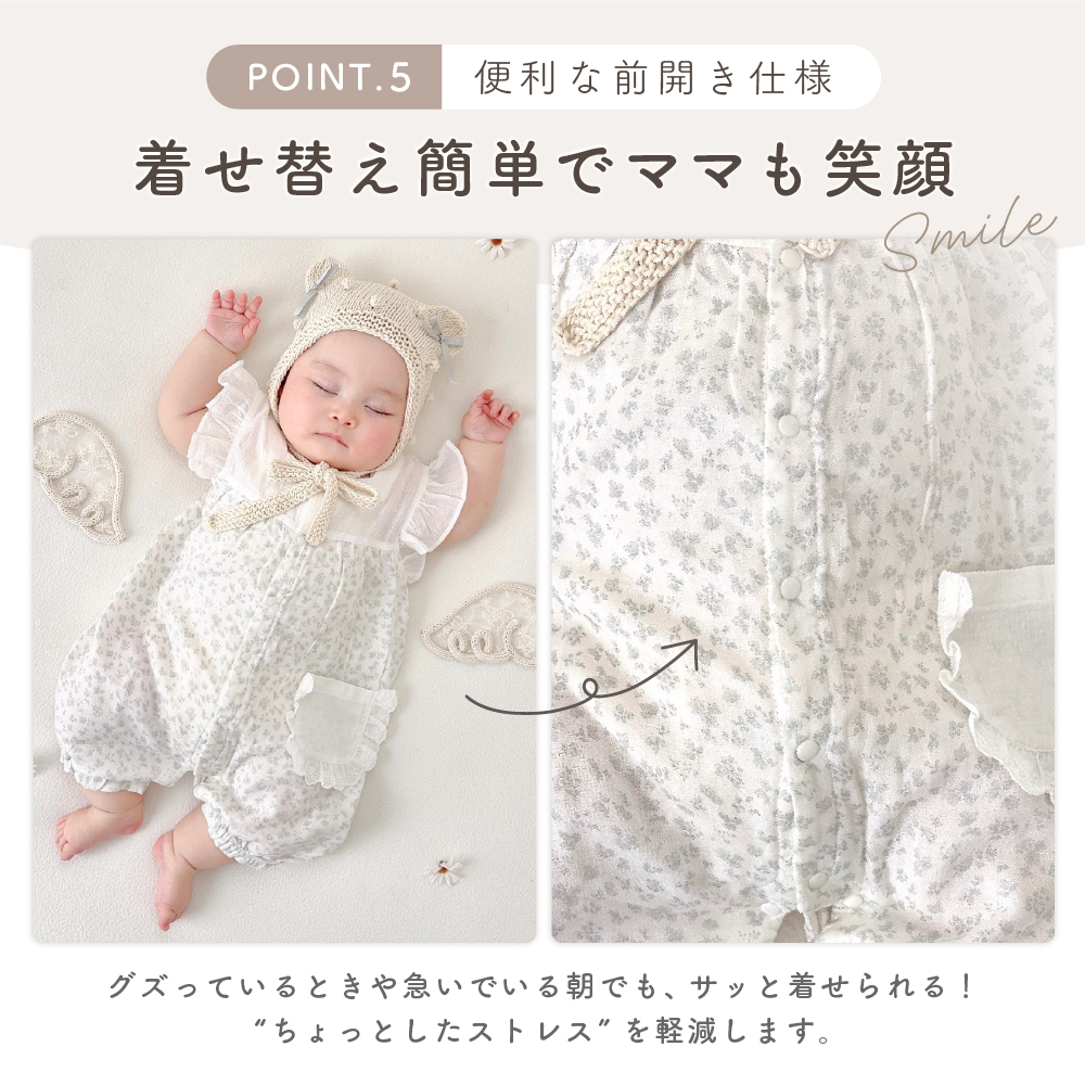 ロンパース 半袖 夏 女の子 ベビー 新生児 赤ちゃん ベビー服 襟