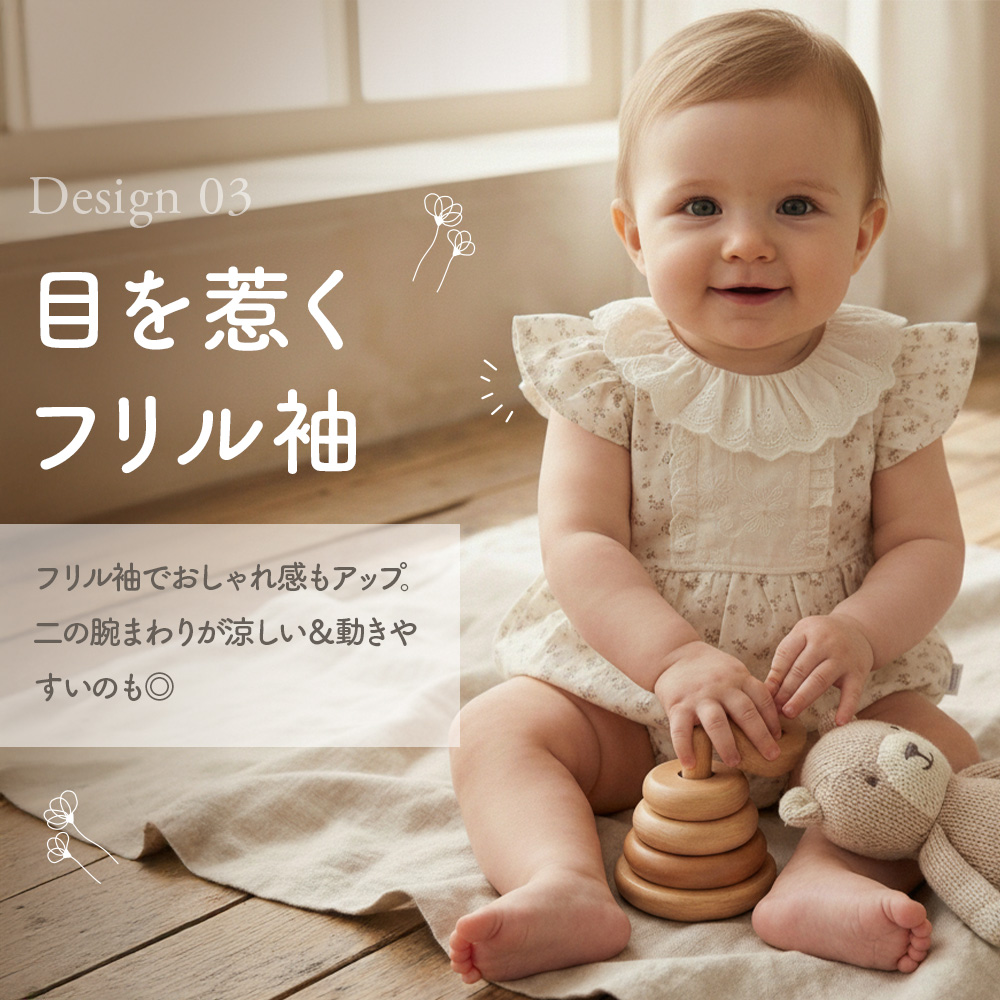 ロンパース 半袖 夏 女の子 ベビー 新生児 赤ちゃん ベビー服 襟