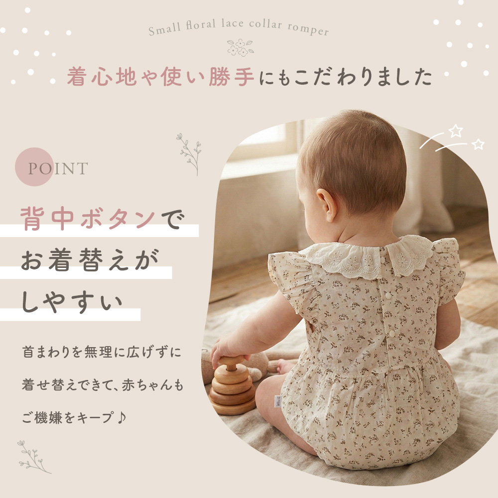 ロンパース 半袖 夏 女の子 ベビー 新生児 赤ちゃん ベビー服 襟