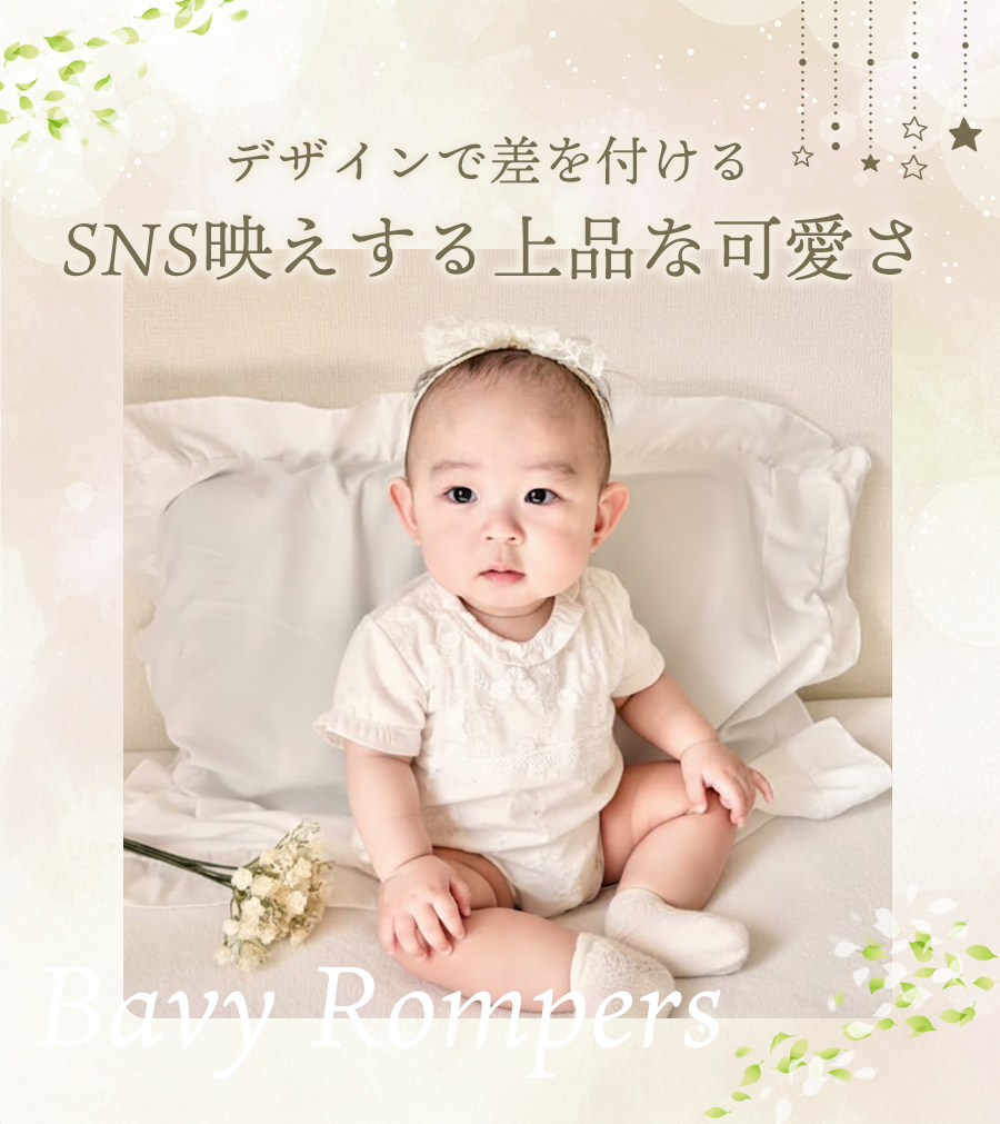 ロンパース 半袖 夏 女の子 ベビー 新生児 赤ちゃん ベビー服 襟