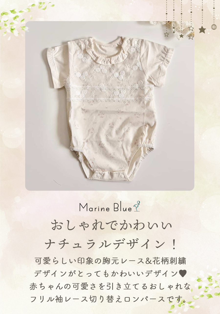 ロンパース 半袖 夏 女の子 ベビー 新生児 赤ちゃん ベビー服 襟