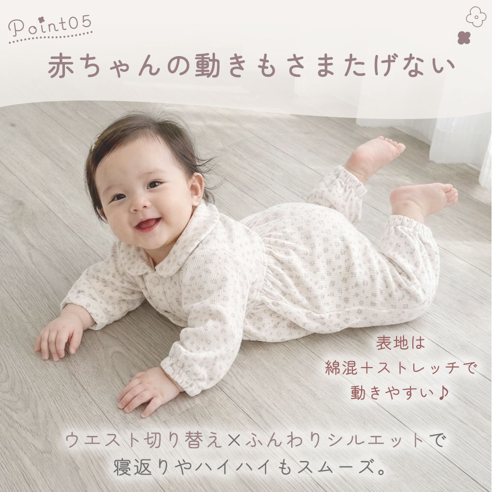 ロンパース 冬 長袖 前開き 女の子 足つき ベビー 新生児 ベビー