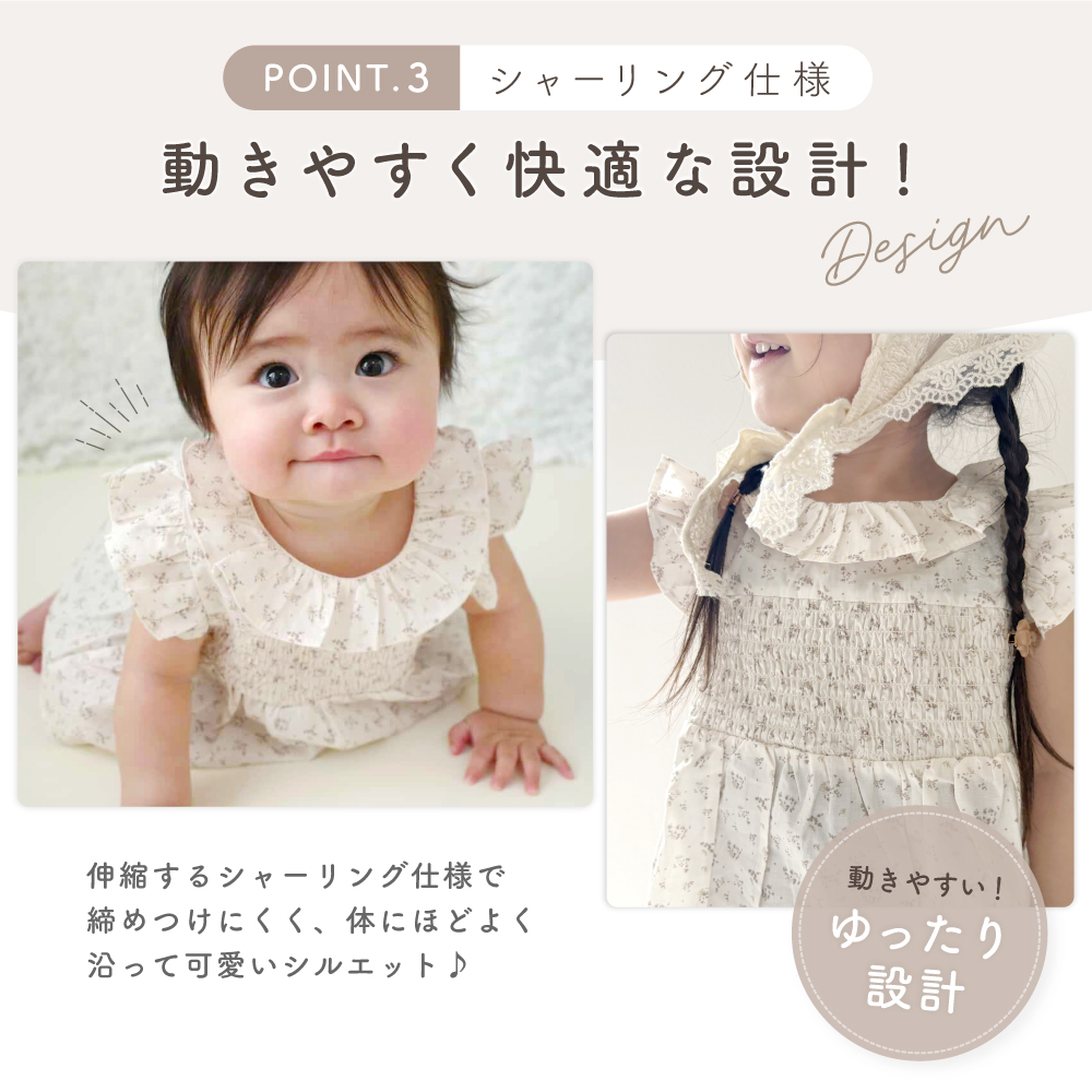ベビー服 女の子 夏 セパレート ベビー 服 セットアップ 半袖 コットン