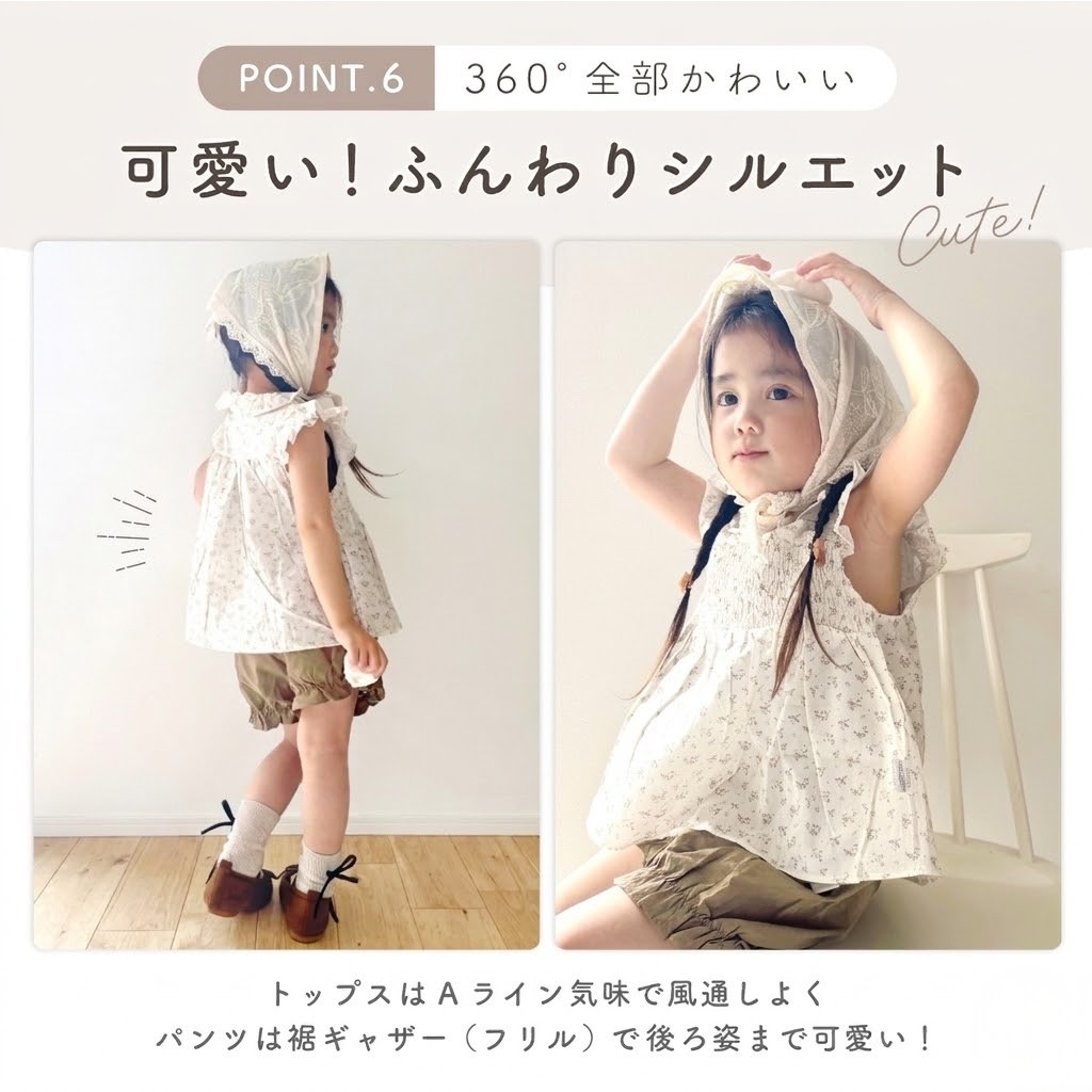 ベビー服 女の子 夏 セパレート ベビー 服 セットアップ 半袖 コットン