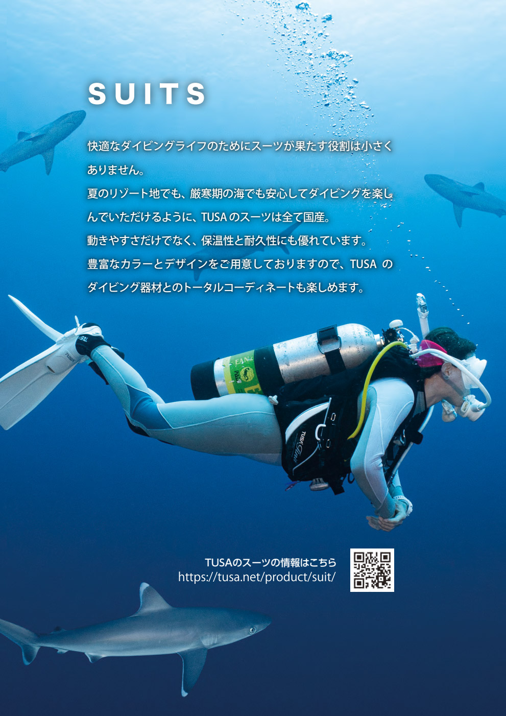 TUSA フルオーダー ウェットスーツ ダイビング用 3mm 女性用 TUSA フルオーダー ウェットスーツ ダイビング用 3mm 女性用