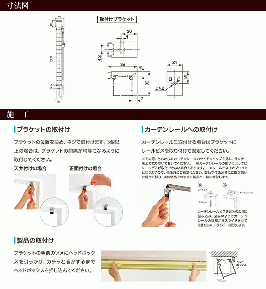 アルミブラインド標準タイプオーダー 日本製 (幅15〜80ｃｍ×高さ221