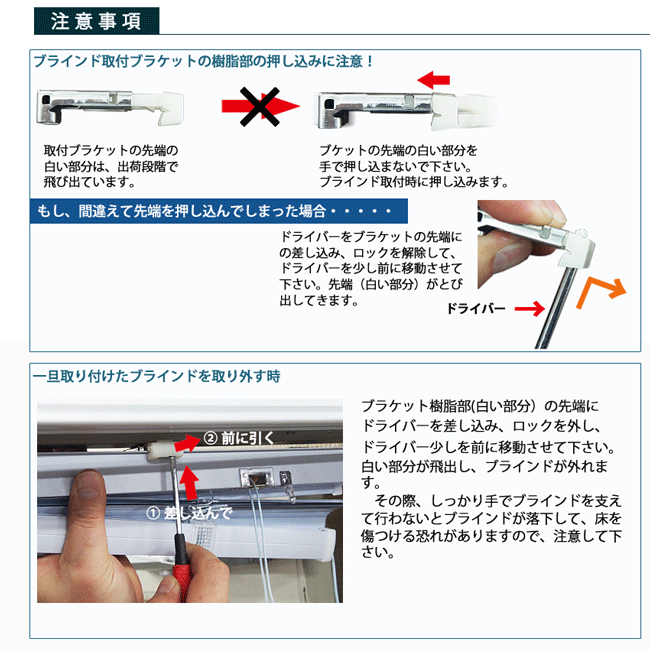 アルミブラインド規格品ティオリオ 【日本製】 (幅165ｃｍ×高さ