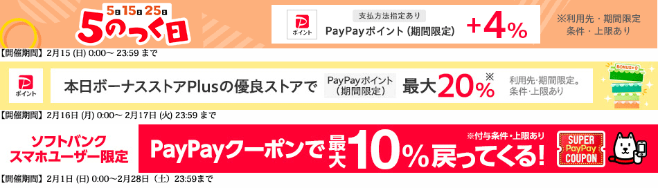 NetShop MARINE ヘッダー画像