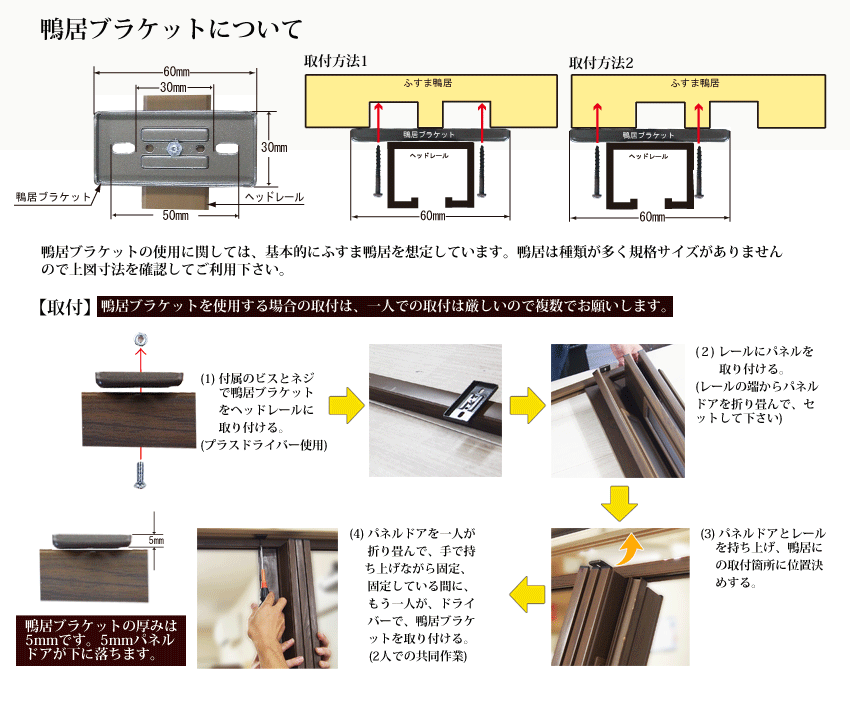 幅・高さ調整オプション有り】パネルドア Labeet ラビート(部屋の間仕切りに最適）幅100cm×高さ196cm 木目柄 -  pm.ssp.ma.gov.br