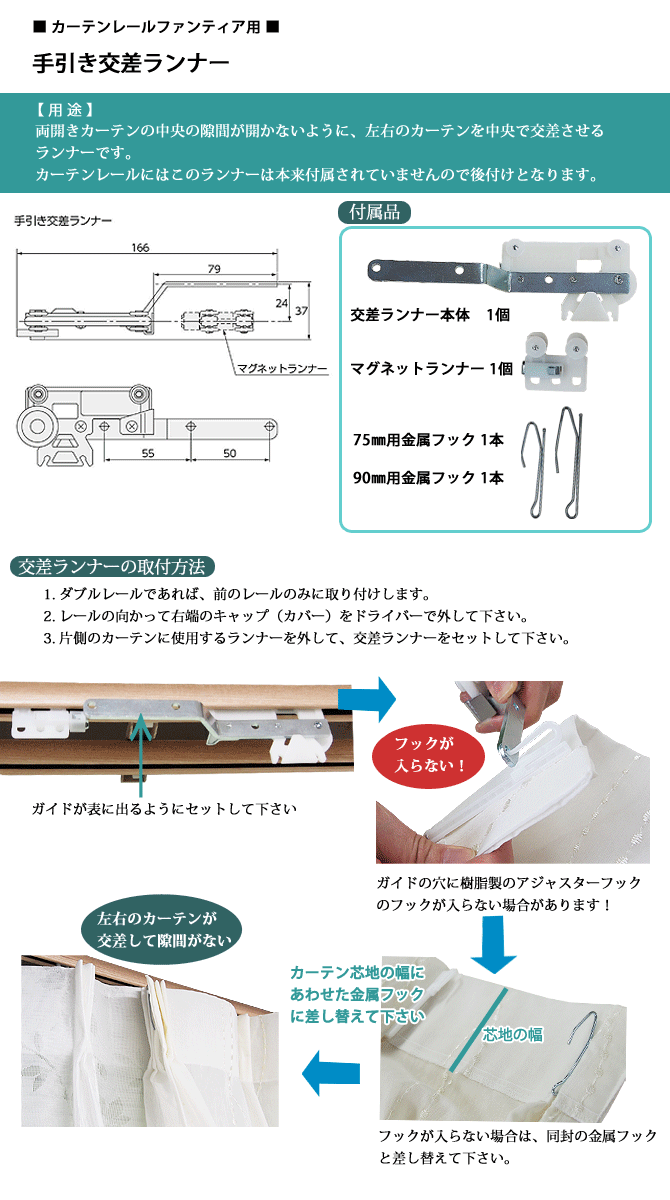 カーペンター　SSランナー　フック付き SSランナー | カーペンタールアー、ロッド研究室