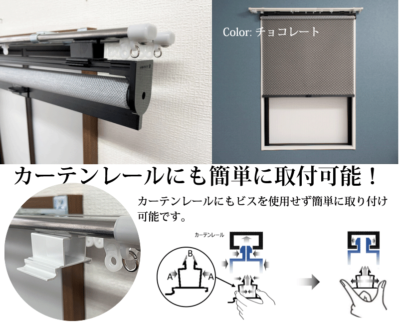 TOSO（トーソー） コンパクトロールスクリーン 目隠し用途 TOSO製 幅