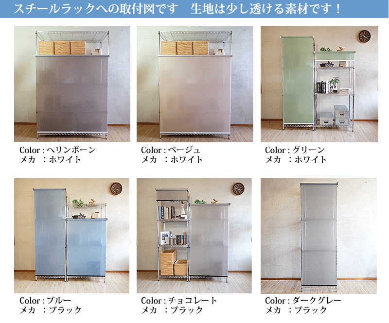 未使用　ロールカーテン 130ｘ220 ブルー 2本セット　ロールスクリーン 未使用 ロールカーテン 130x220 ブルー 2本セット ロール