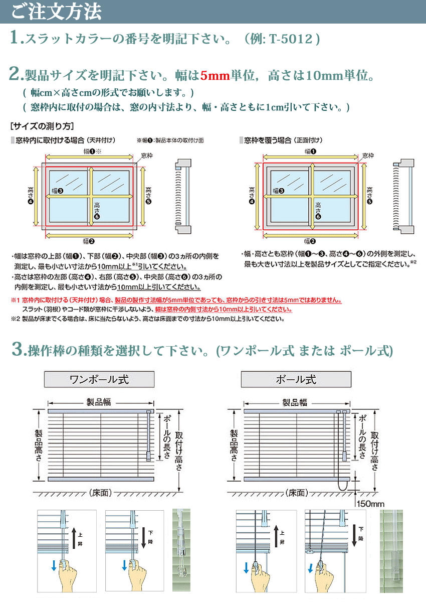 パーフェクトシルキー (幅100.5〜120cm×高さ81〜100cm)【アルミ