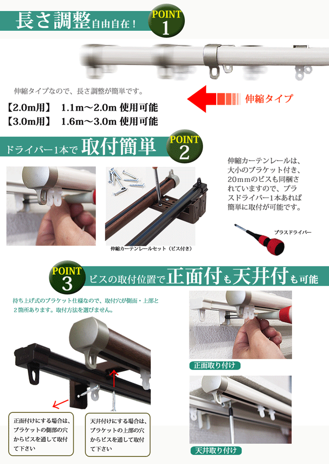 カーテンレール 2.0mダブル TOSO リネア 伸縮 (1.2〜2.ｍ用