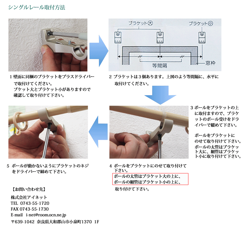 ミッキー様専用 904040 サイドアクリルレール無しタイプ
