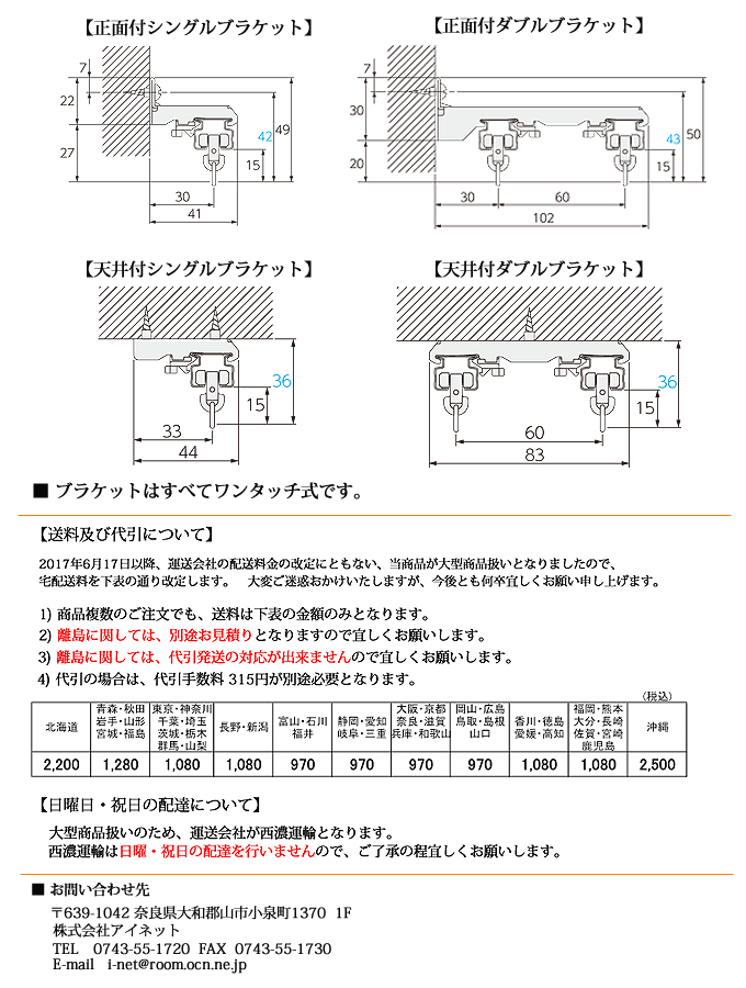 カーテンレール 2.0mダブル 17mm角型レール タチカワブラインド 日本製 オーダーカット無料 :v17002:NetShop MARINE -  通販 - Yahoo!ショッピング