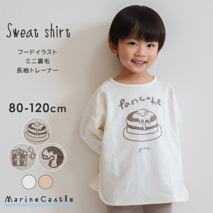 女の子　長袖トップス　150 トレーナー　まとめ売り taa05591-600.jpg