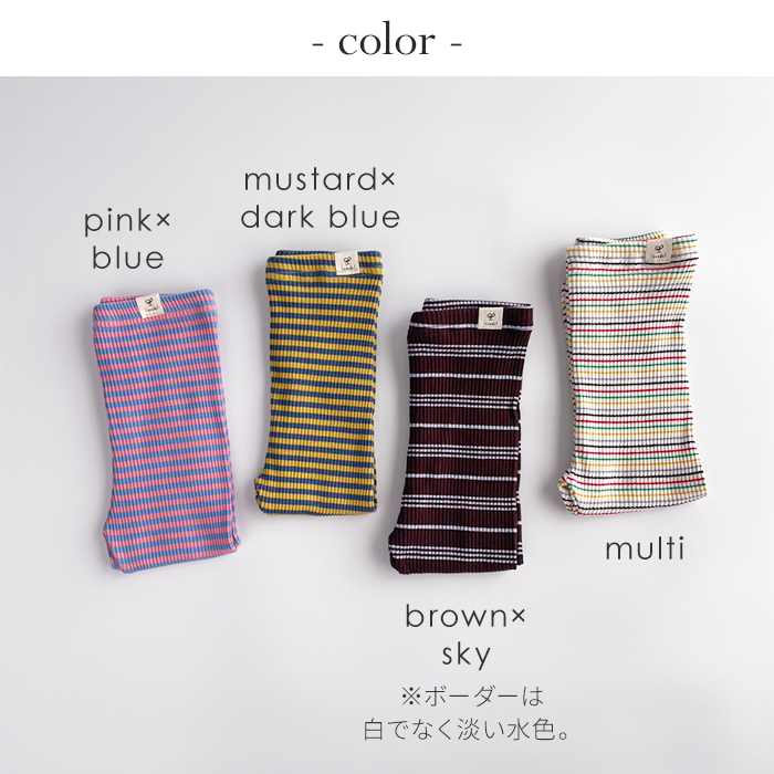 ボーダーリブレギンス