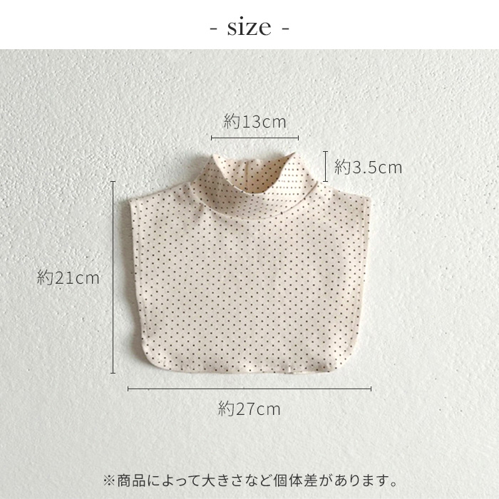 韓国子供服 フェイクハイネック