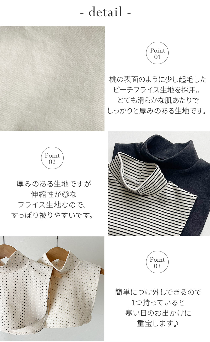 韓国子供服 フェイクハイネック