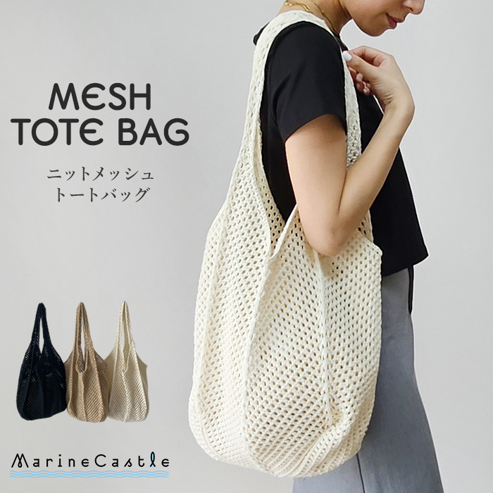 STYLE OF ESCAPE メッシュトートバッグ　マザーズバッグ Amazon | [アジュガ] 近藤千尋 プロデュース 2way ペアレンツ