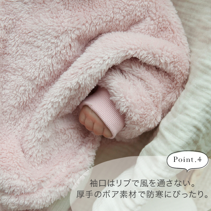 ケープ キッズ 防寒 ポンチョ くま うさぎ 耳付き フード ボア 韓国